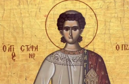 Sfântul Ştefan