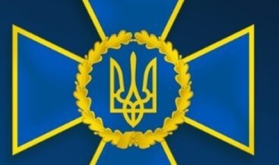 Logo al Serviciului de Securitate al Ucrainei (SBU)