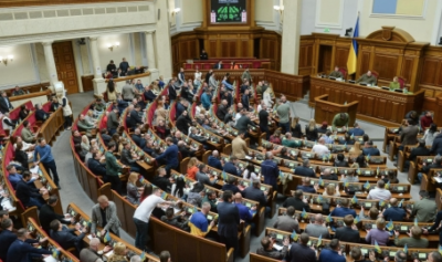 Parlamentul Ucrainei