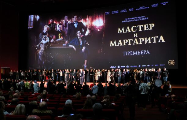 Premiera din Moscova a filmului „Maestrul și Margareta” regizat de Michael Lockșin