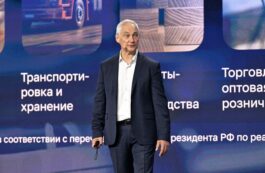 Andrei Belousov