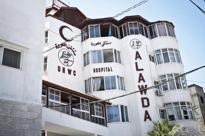 Spitalul al-Awda