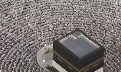 Pelerini la Mecca / captura video