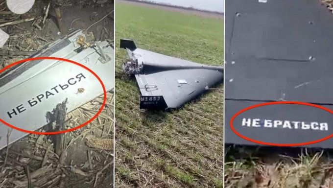 Resturi de dronă găsite în România / Foto NEXTA