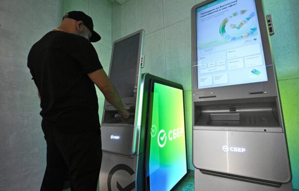 Bancomat Sberbank. Sursa foto: Profimedia Images