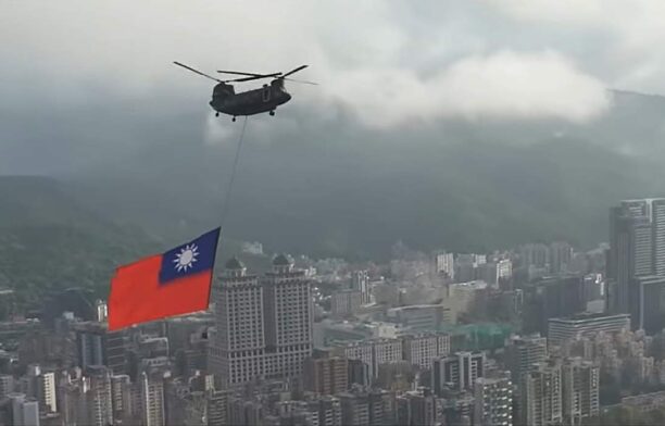 Taiwan / captura video