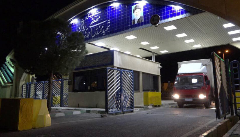Presă: Israelul a atacat situl nuclear Fordo al Iranului