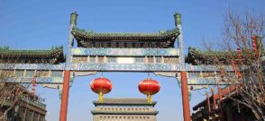 Beijing, China / Pixabay