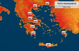 Canicula în Grecia / Facebook, George Tsatraphyllias