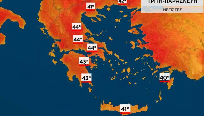 Grecia, lovită de un val de căldură cu temperaturi ce urcă la 45 de grade. Stresul termic va continua și noaptea